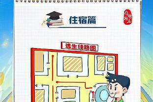 布里奇斯：若我和托马斯都能命中投篮 球队将很难被击败